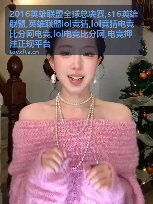 LOL电竞比分战队资料封面